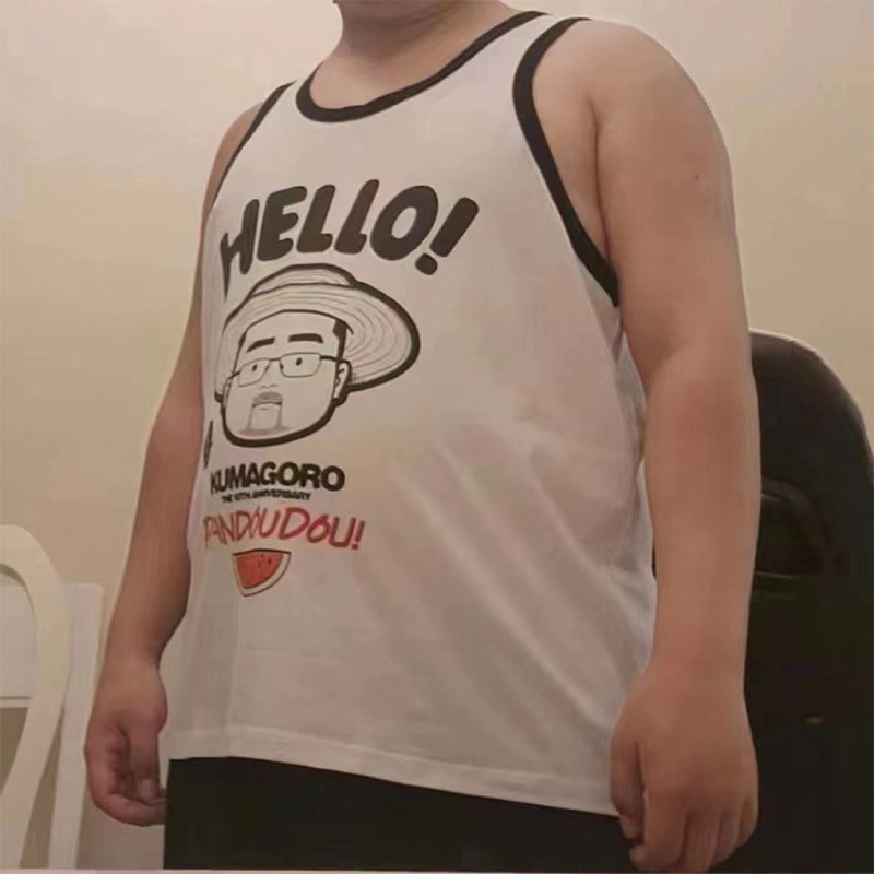 한정판 쿠마고로 탱크탑, 짐 베어 게이 민소매 싱글렛, - Home Gym Xl 리뷰 및 가격