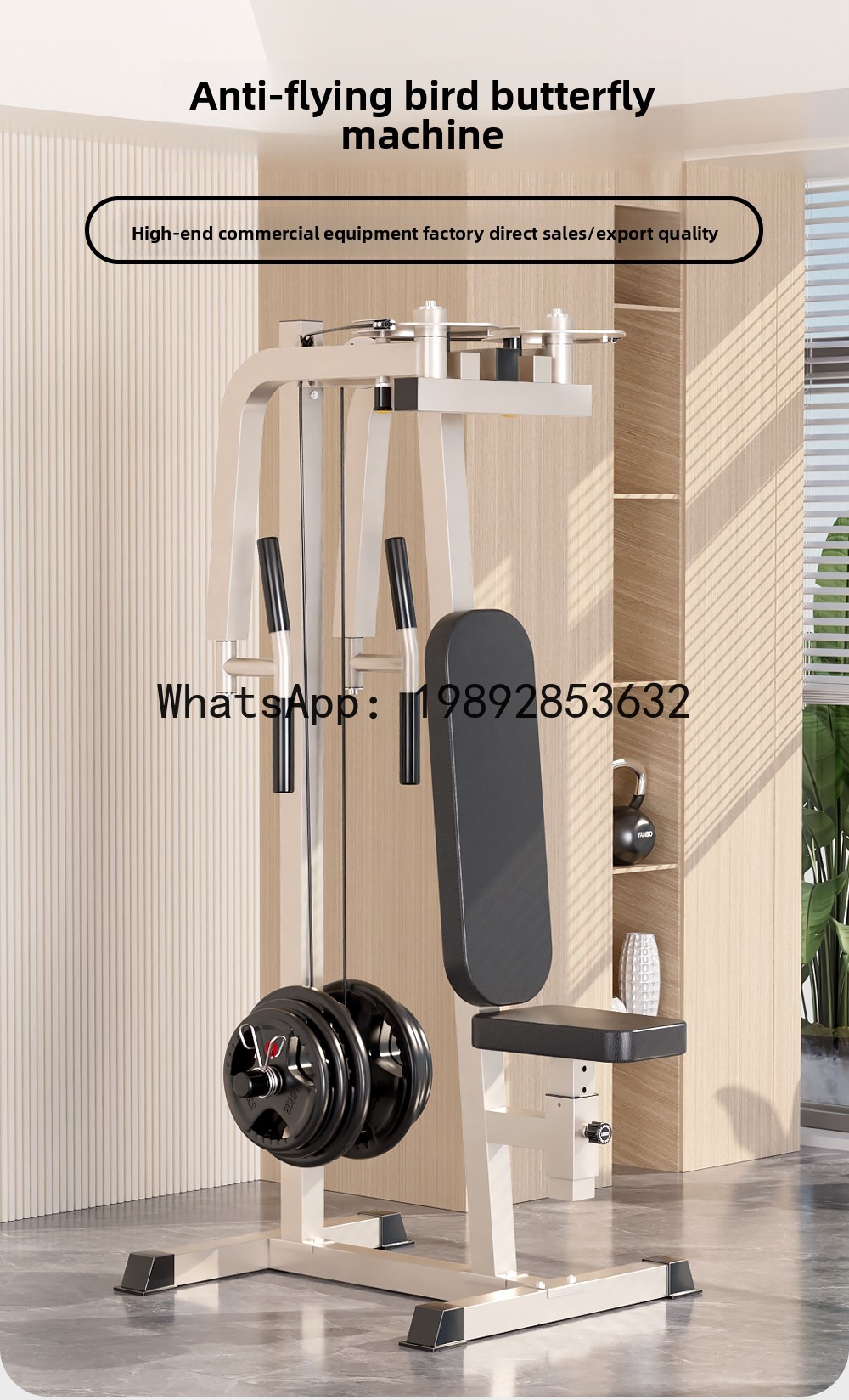 XL 스트레이트 암 체스트 트레이너 인버티드 버터플라이 - Home Gym Xl 리뷰 및 가격